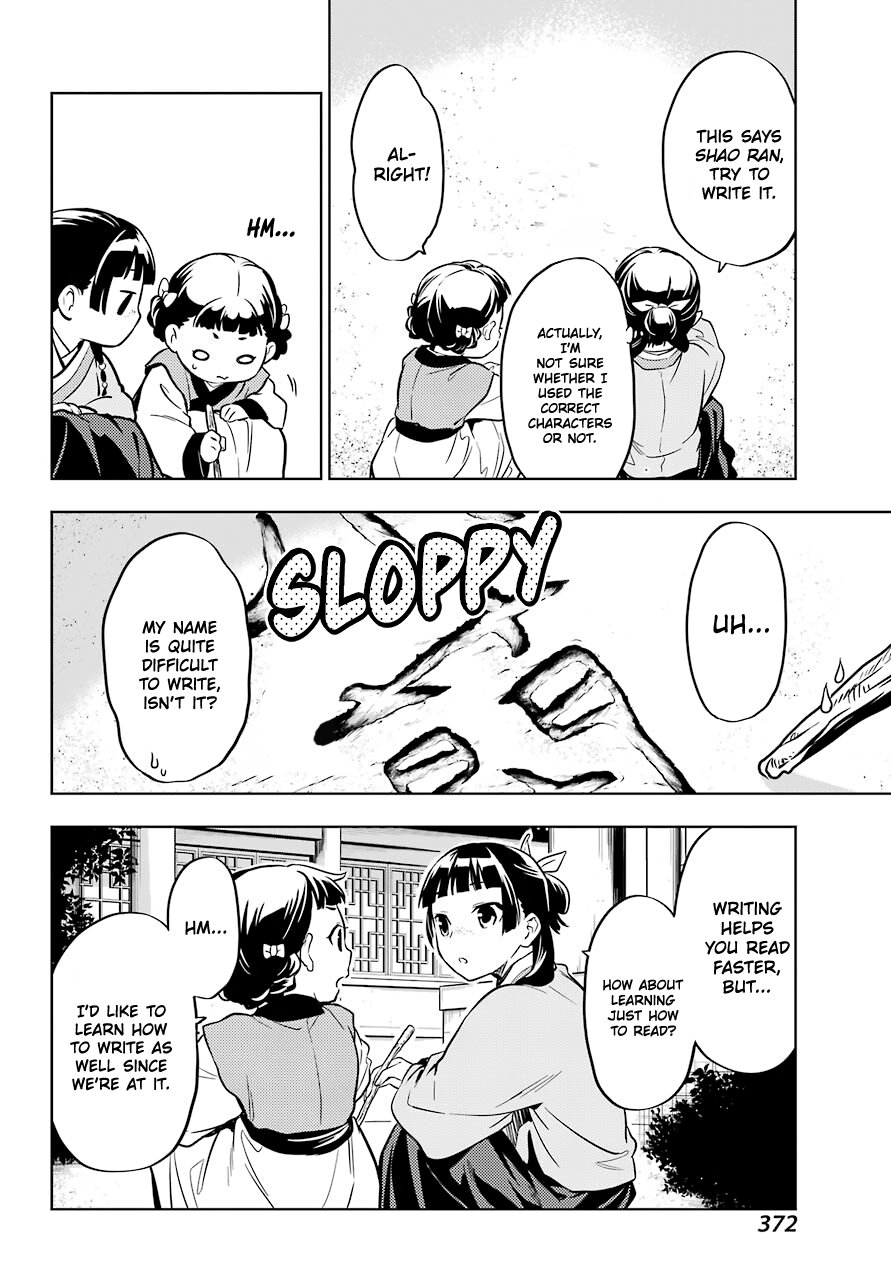 The Apothecary Diaries, Chapter 41 image 28